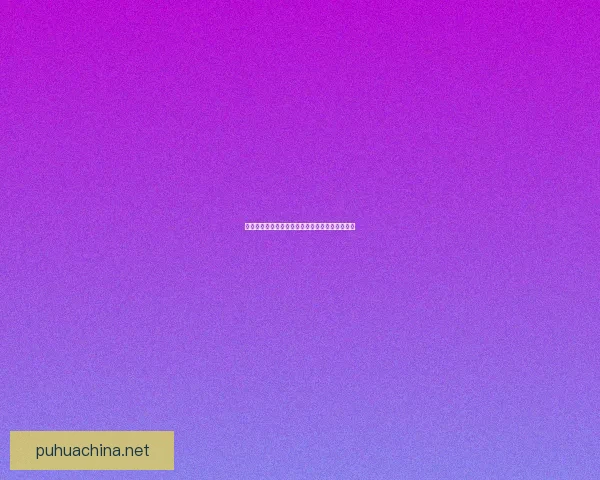 小鱼人出装推荐与玩法解析助你轻松掌控海域战场